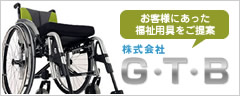 株式会社 G・T・B